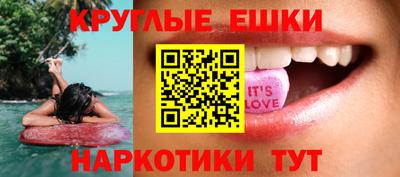 молекула духа Гатчина