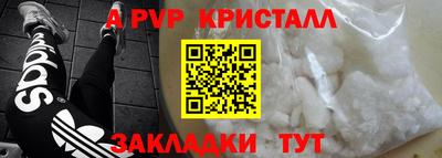 молекула духа Гатчина