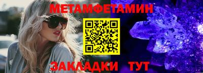 метадон Гай