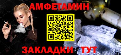 молекула духа Гатчина