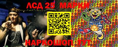 молекула духа Гатчина