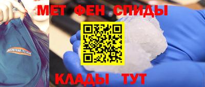 молекула духа Гатчина