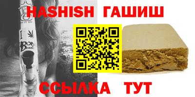 молекула духа Гатчина