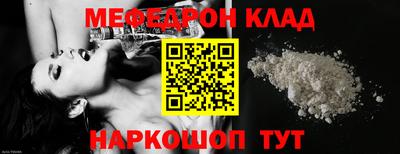 молекула духа Гатчина
