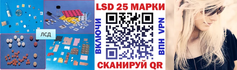 ЛСД экстази ecstasy  Зеленокумск 