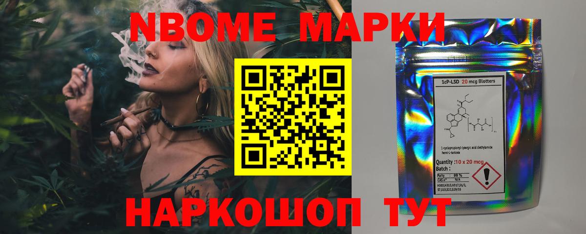 Лсд 25 экстази кислота Зеленокумск