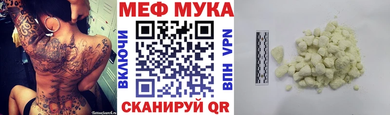 где купить наркоту mega ССЫЛКА МЯУ-МЯУ 4 MMC Зеленокумск