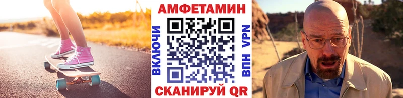 МЕТАМФЕТАМИН витя Зеленокумск