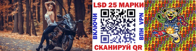 Марки NBOMe 1,5мг Зеленокумск