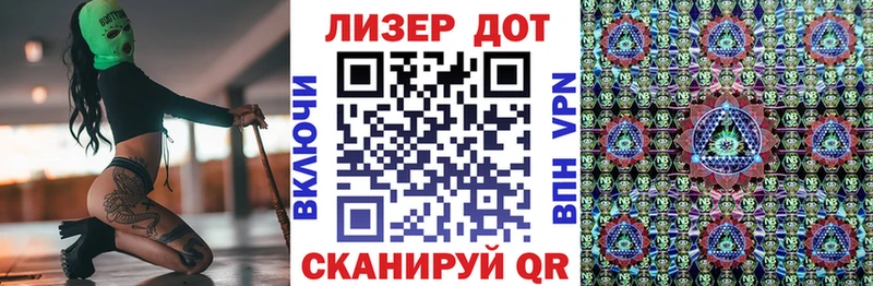Марки NBOMe 1500мкг  даркнет сайт  MEGA ССЫЛКА  Зеленокумск 