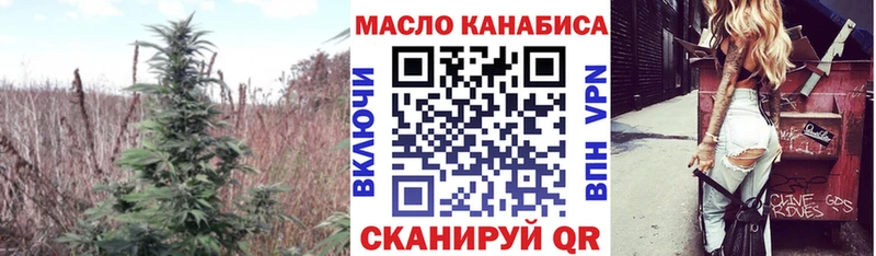 Дистиллят ТГК вейп KRAKEN ССЫЛКА Зеленокумск купить цена