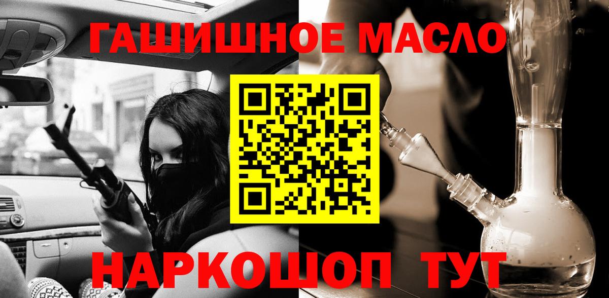 Гашиш Зеленокумск