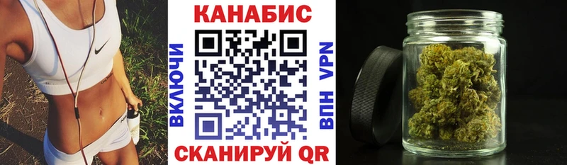 Конопля OG Kush  Зеленокумск 