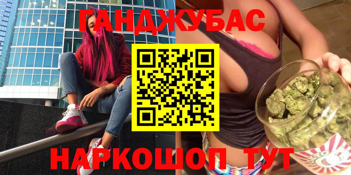 Конопля марихуана  Марихуана OG Kush  Зеленокумск  Вход с VPN  МАРИХУАНА White Widow 